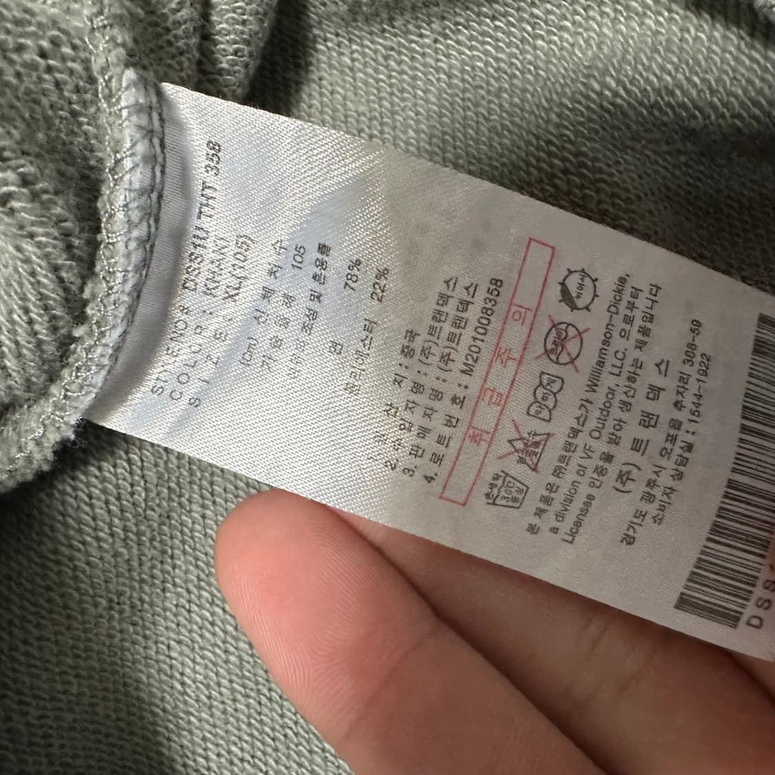 (XL) 디키즈 로고 후드티 카키 상품이미지3