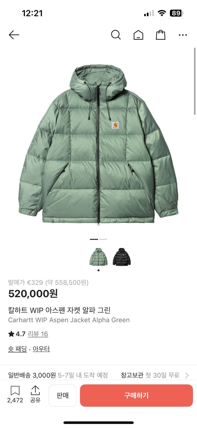 칼하트 아스펜 패딩 그린 M 새상품 상품이미지1