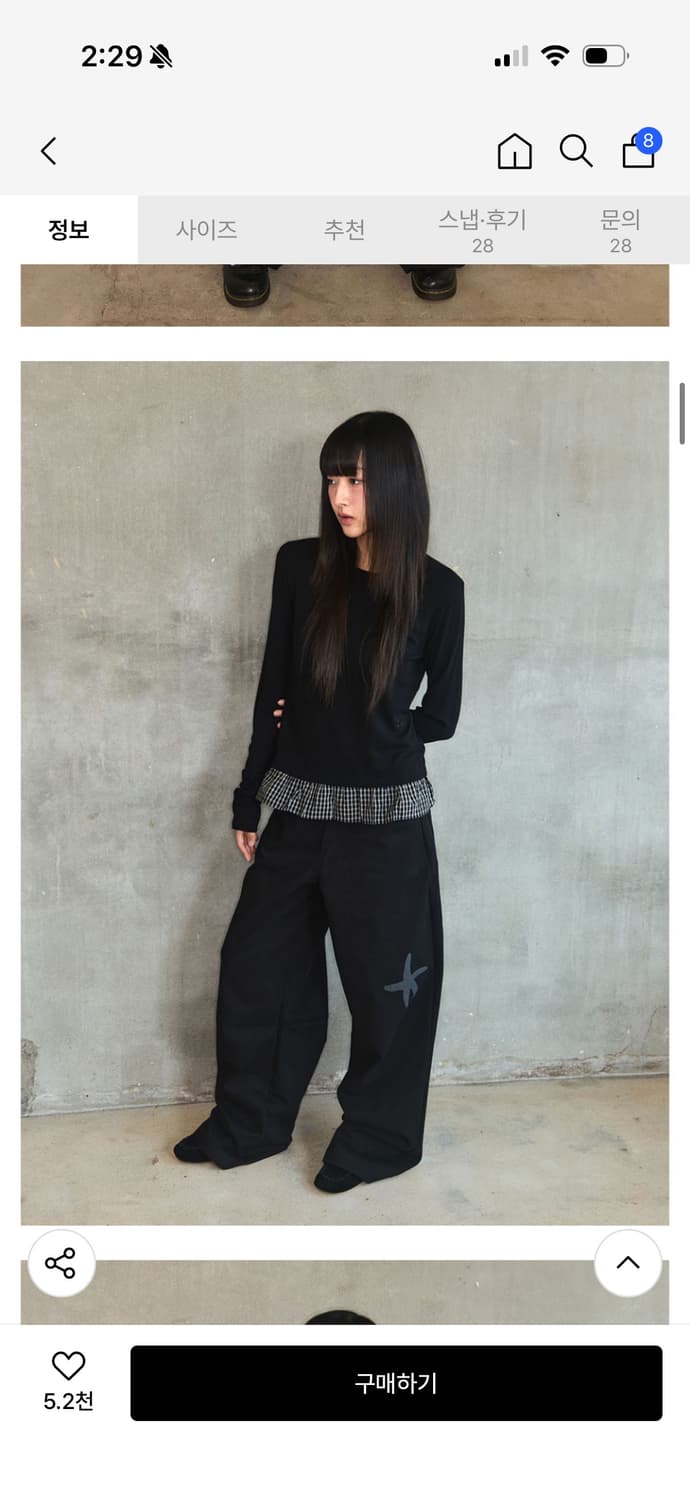 잇자바이브 DOODLE COTTON PANTS 상품이미지1