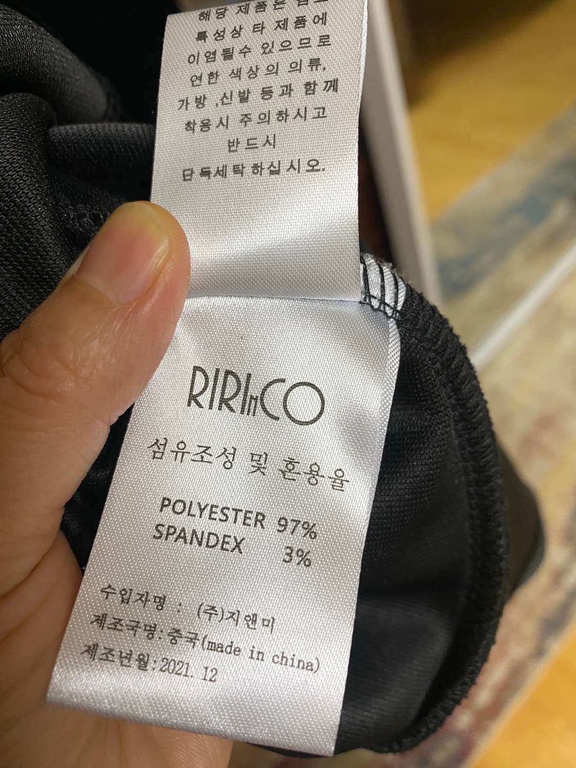 RIRI& CO 벨벳 롱 스커트 상품이미지5