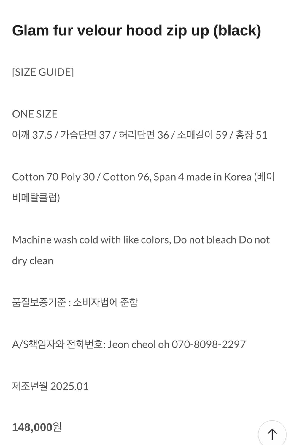 베이비메탈클럽 글램 퍼 후드집업 상품이미지2