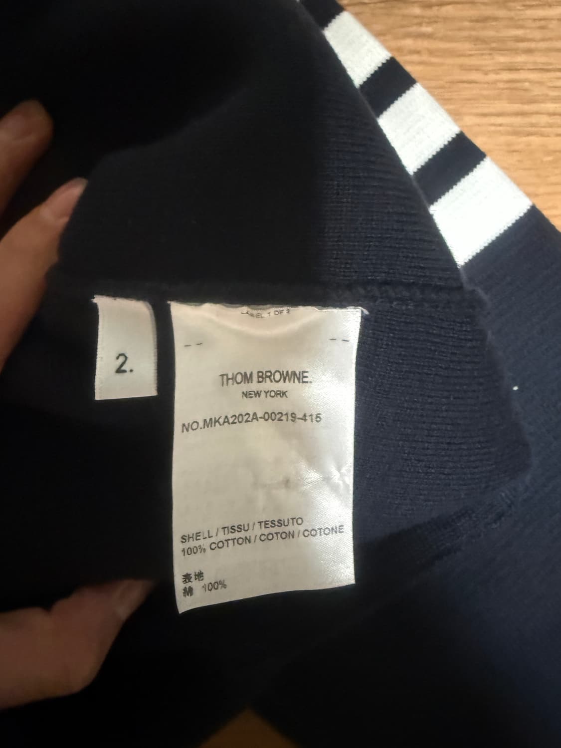 톰브라운 니트  상품이미지3