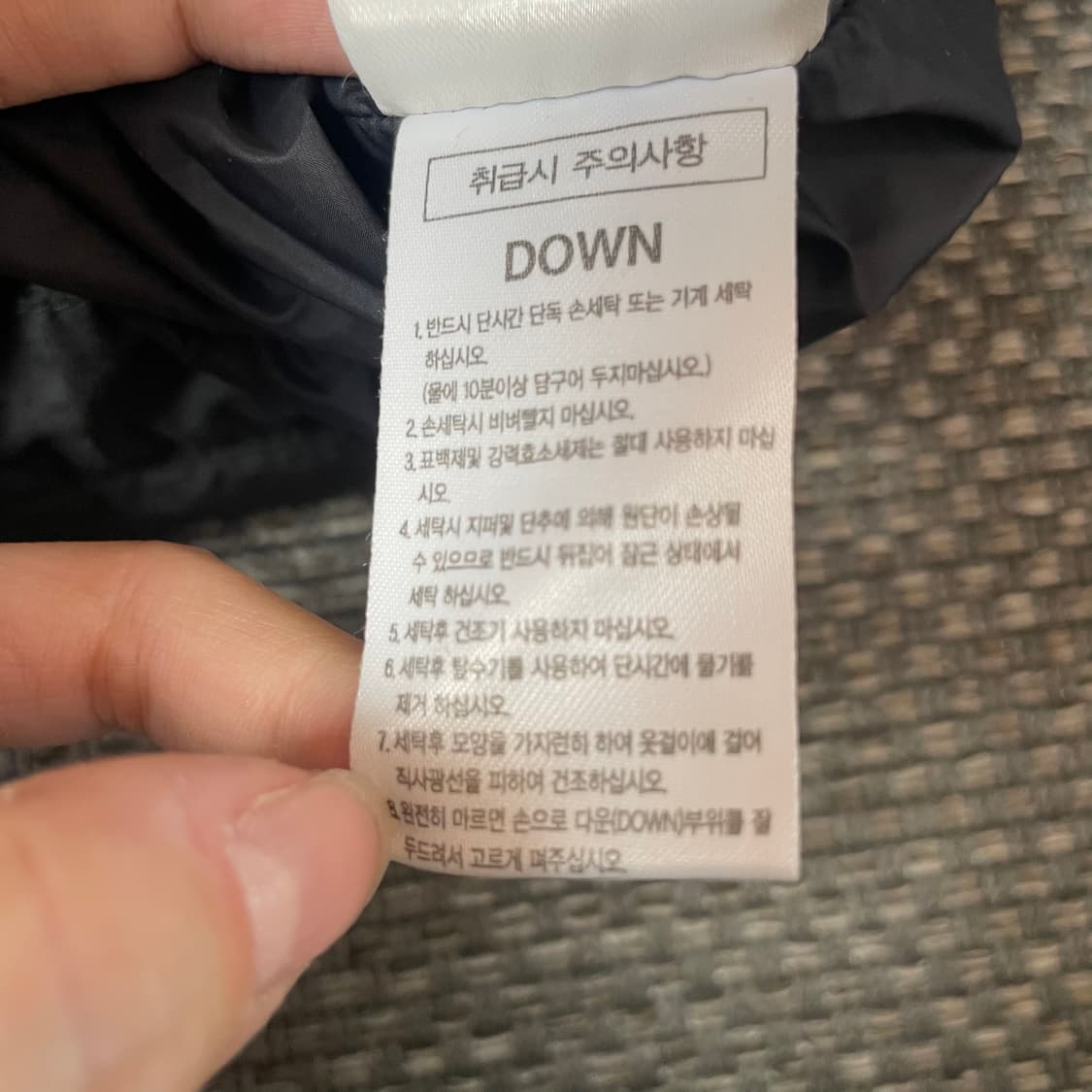 아이더 화이트 로고 블랙 푸퍼 다운 패딩 M 상품이미지7