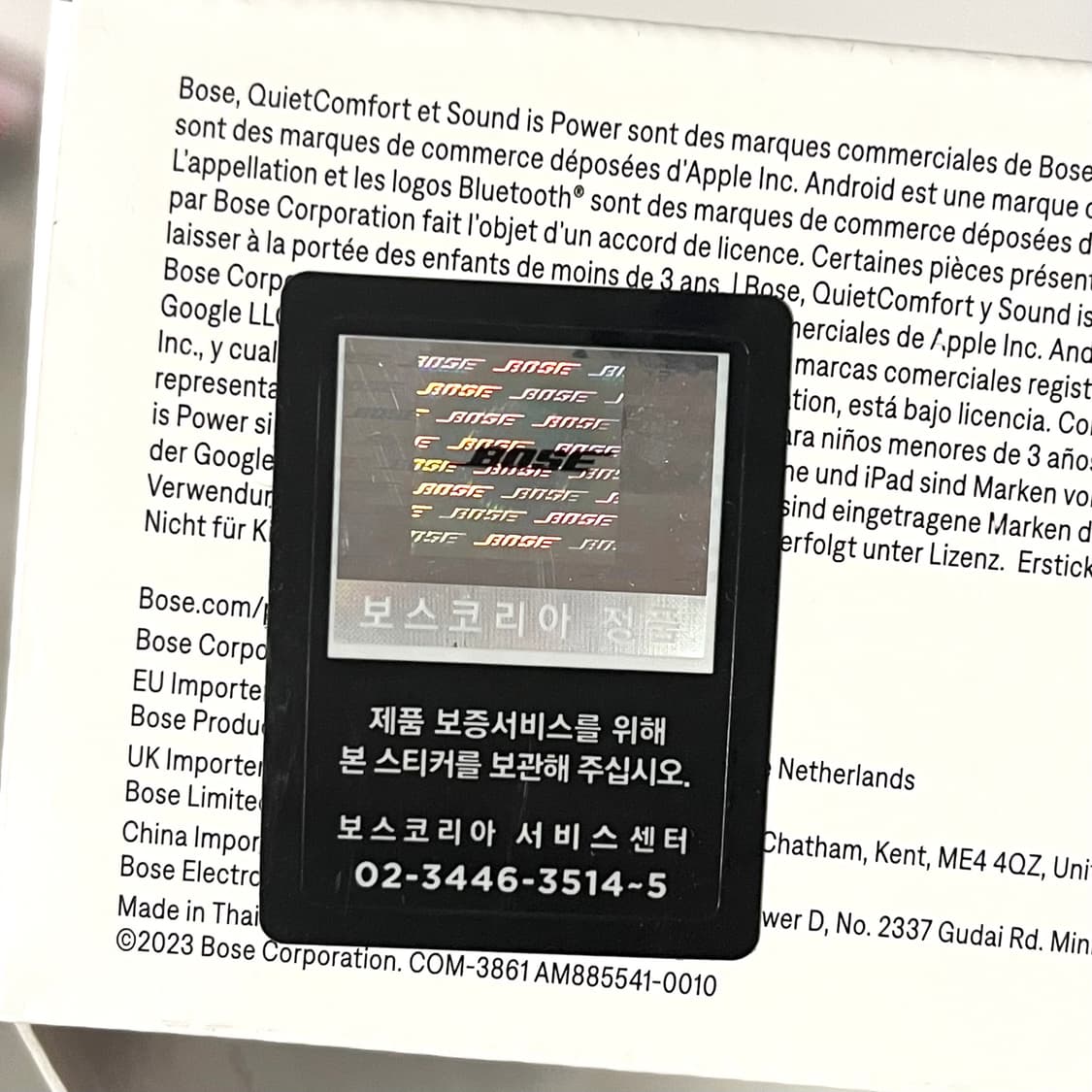 보스 qc 헤드폰 화이트 스모크 풀박스 상품이미지5