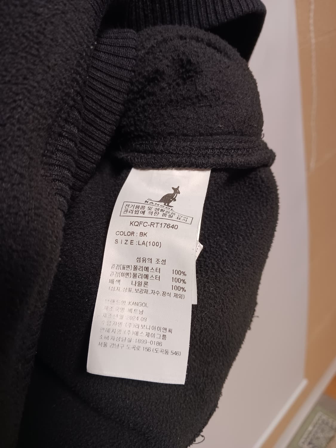 캉골 반집업 마이크로 플리스 상품이미지5