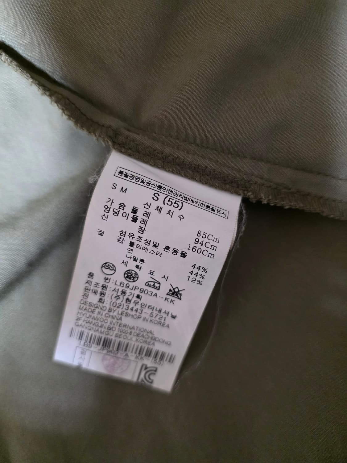 르샵 야상 트렌치 상품이미지9