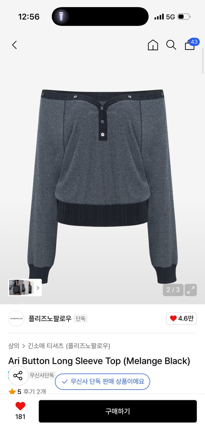 플리즈노팔로우 Ari Button Long Sleeve Top (Mela 상품이미지2