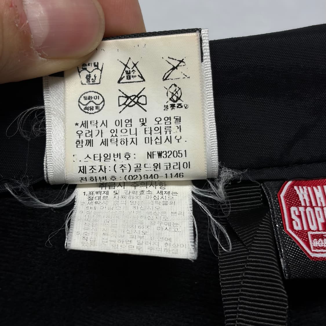 노스페이스 윈드스토퍼 후리스 팬츠 1 상품이미지4