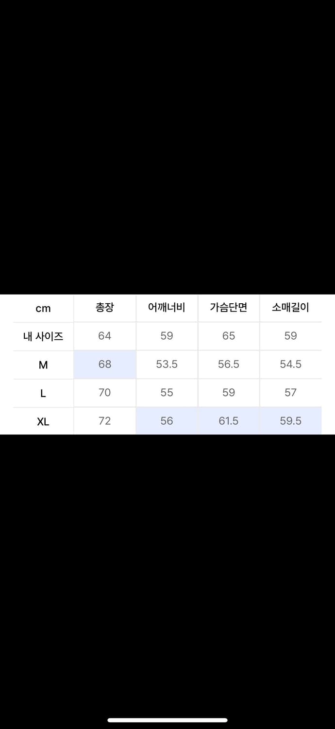 세터 몰턴 투톤 트위드 자켓 클래식 블랙 L 상품이미지4