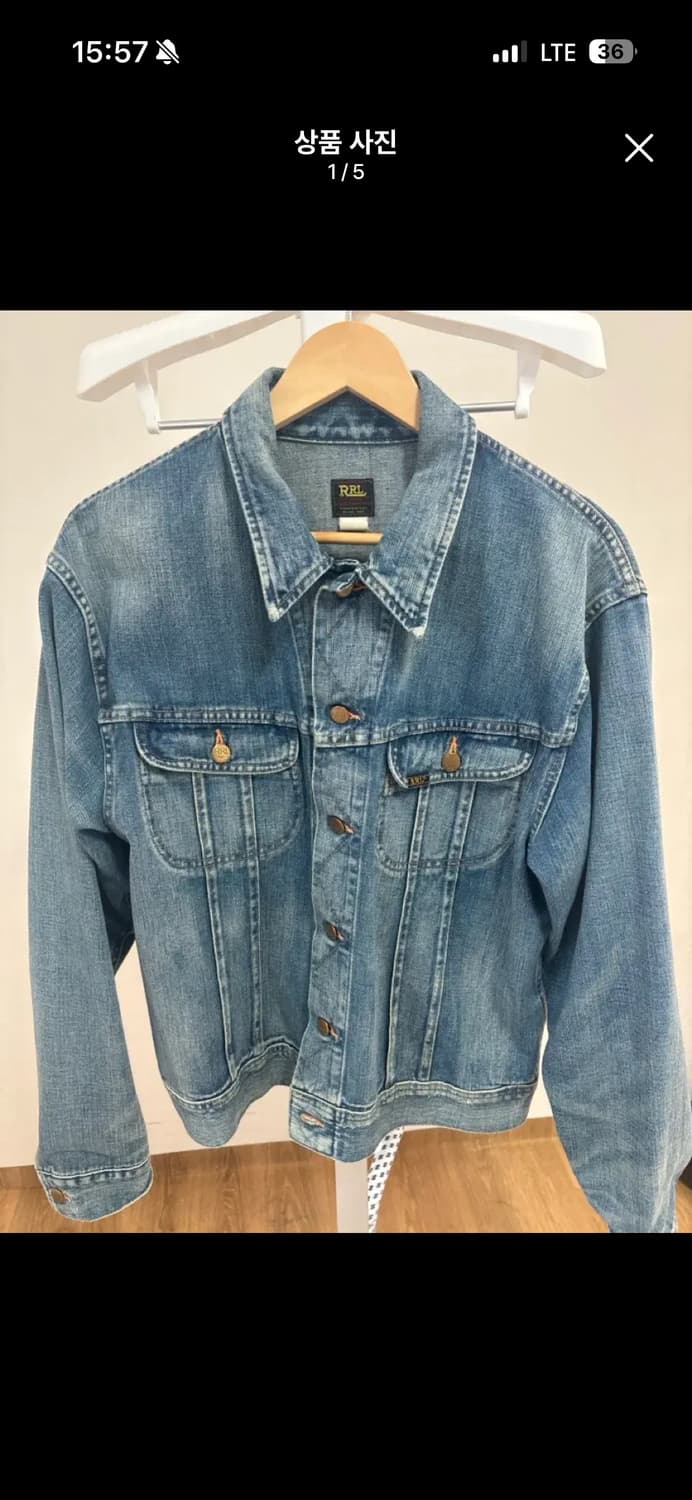 RRL lot 트러커 L 상품이미지1