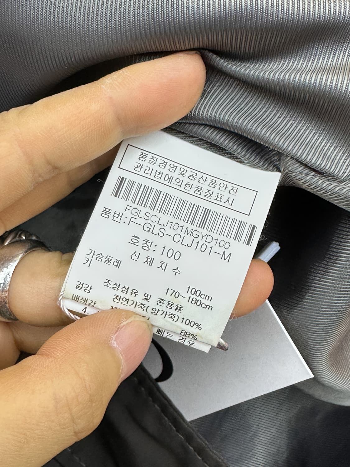 겟 유즈드 램 레더 바이커 집업 자켓 상품이미지5