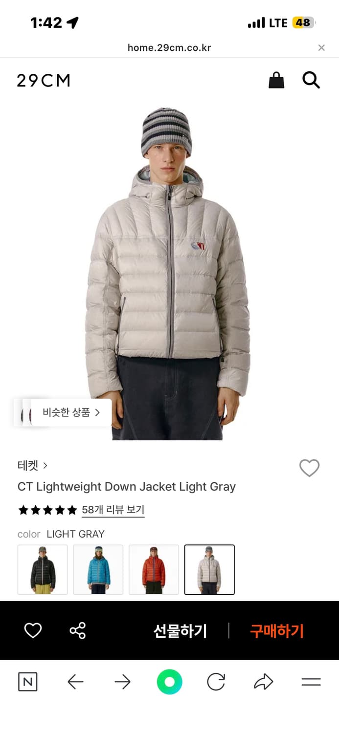 테켓 경량 패딩 상품이미지1