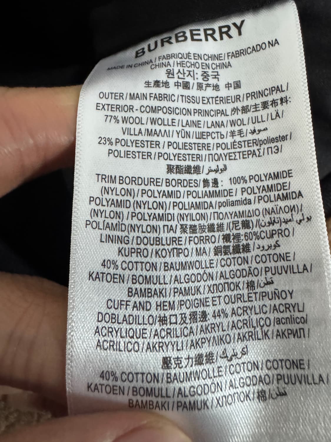 여성 버버리 커스텀 스트라이프 플리스 자켓 상품이미지7