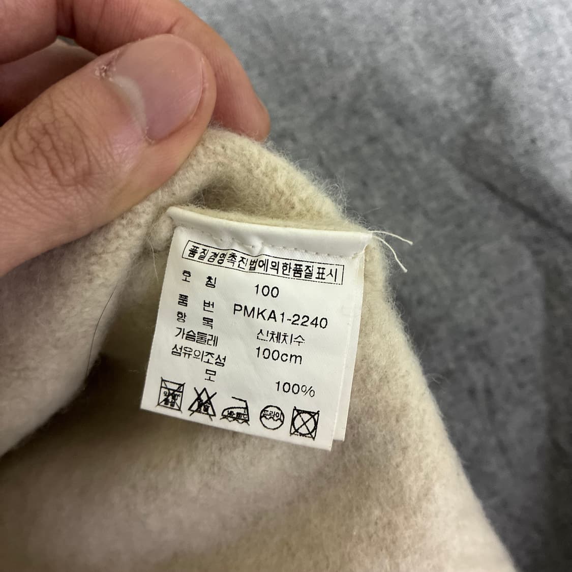 폴로 랄프로렌 아이보리 니트 100 상품이미지4