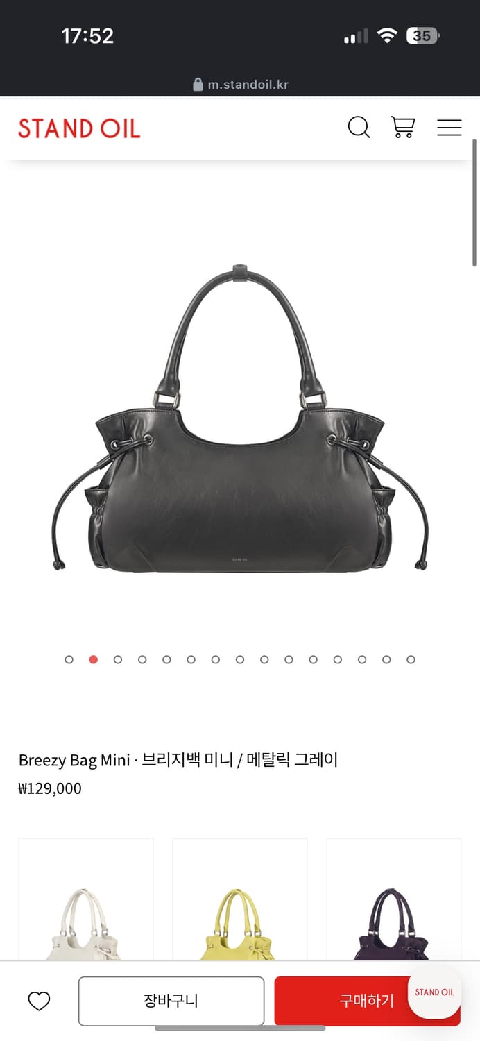 Standoil 브리지백 미니 상품이미지2