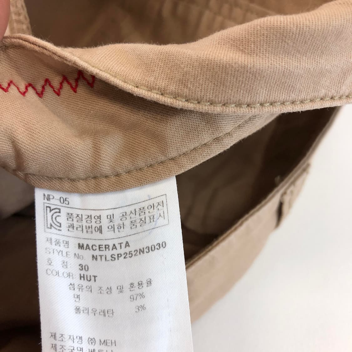 나파피리 MECERATA 은장 치노팬츠 30 인치 상품이미지6