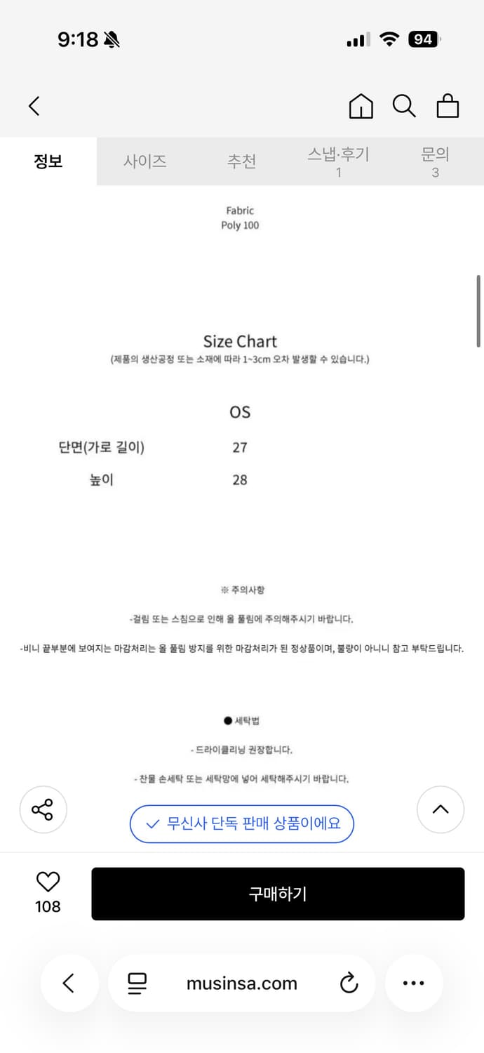 더뮤지엄비지터 비니 상품이미지4