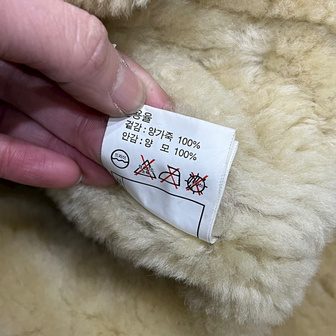 빈티지 B-3 무스탕 레더자켓 s08604 상품이미지7