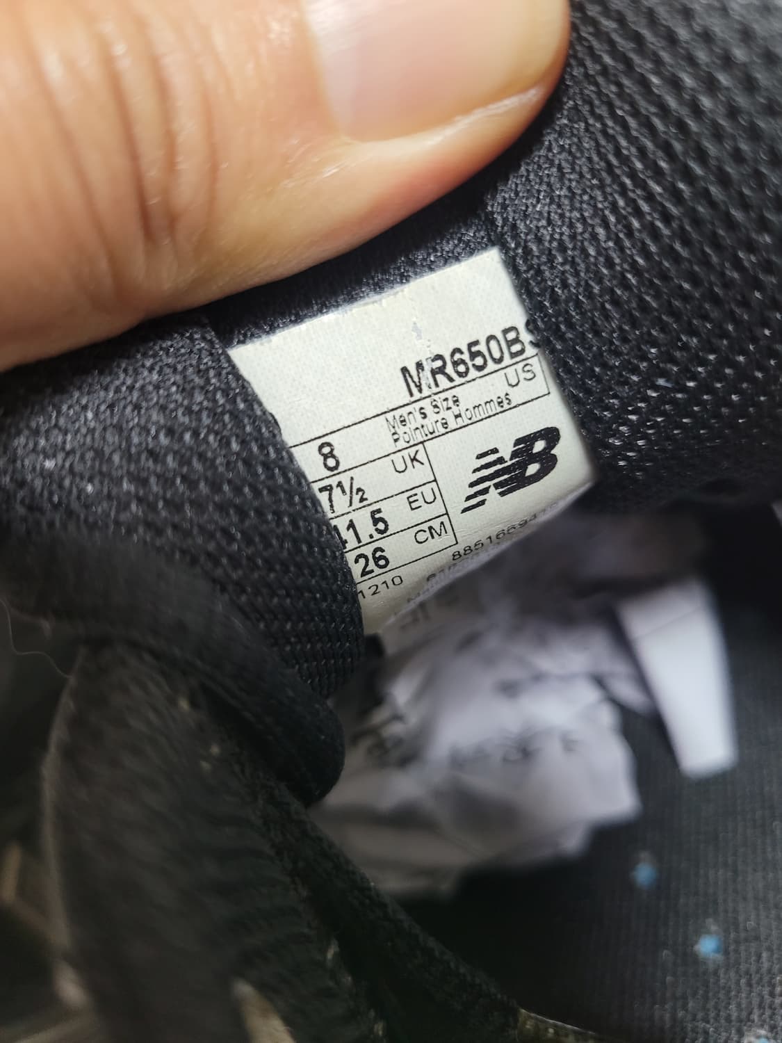 뉴발란스 650 블랙 260 (레어템) 상품이미지9