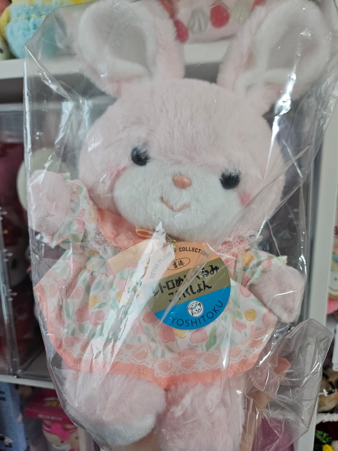 요시토쿠 토끼 누이사이즈 새상품 상품이미지1