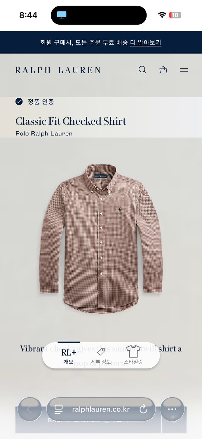 글로 랄프로렌 클래식핏a 사이즈 체크 셔츠 상품이미지1