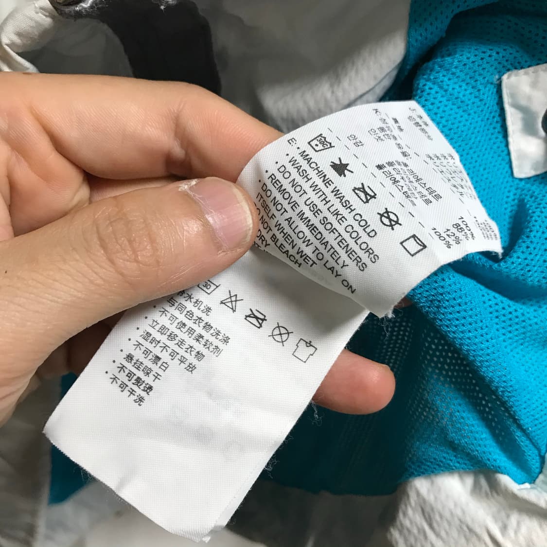 나이키 배색 오버핏 바람막이 상품이미지6