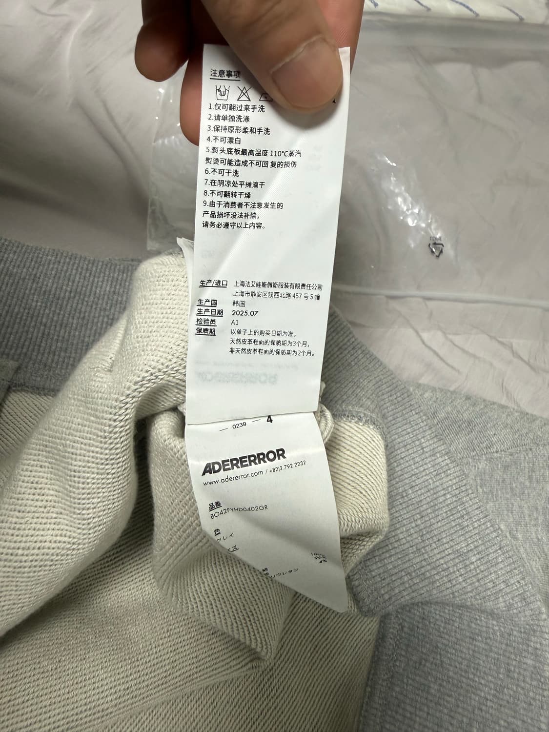 (새상품)아더에러 시그니피컨트 TRS/BL 태그 후드 집업 02 그레이L 상품이미지8