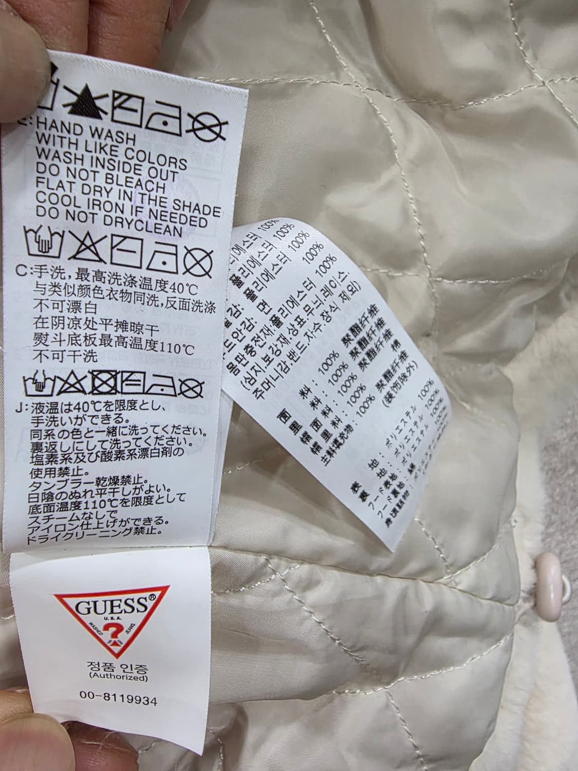 게스(GUESS) 퍼 후드 집업 자켓 상품이미지7