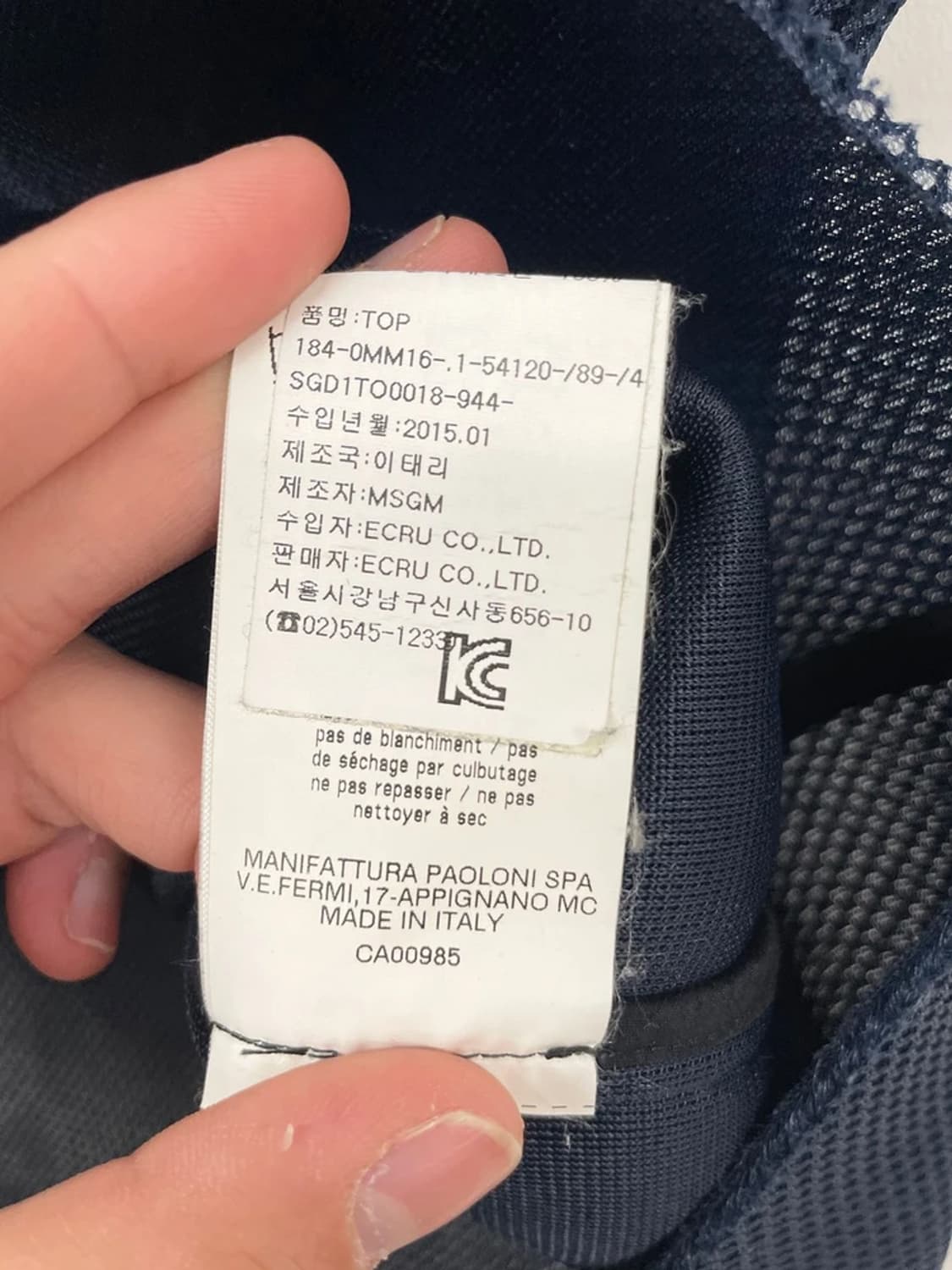 MSGM 15SS 그루비 이태리 슬리브리스 PN9752 상품이미지7
