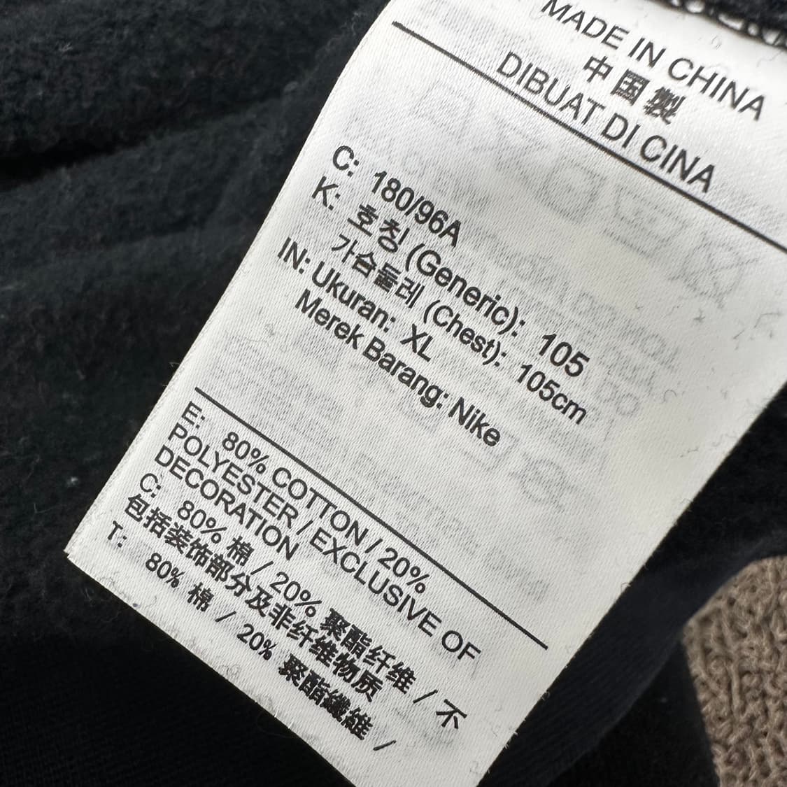 NIKE 나이키 스우시 기모 맨투맨 블랙 XL 상품이미지8