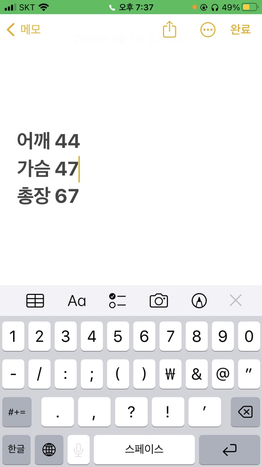 아디다스 파이어버드 반팔 티셔츠 상품이미지6