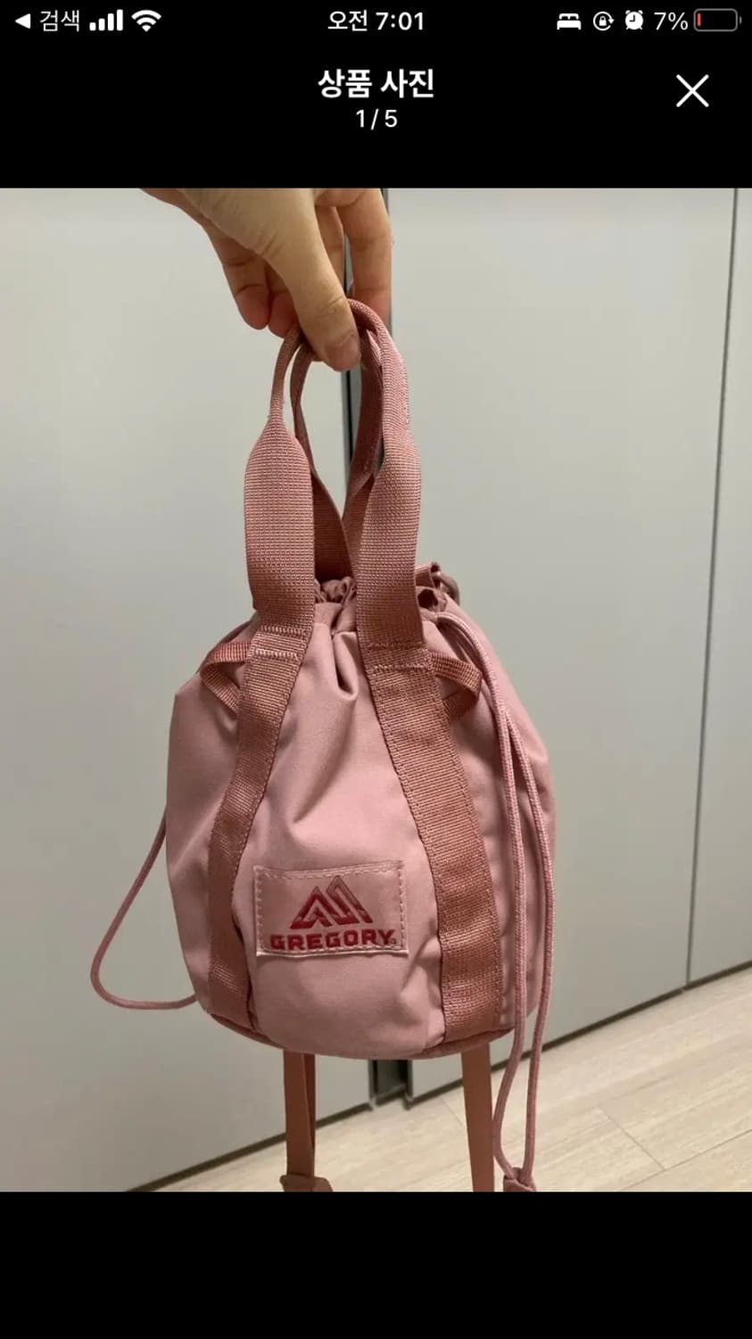 그레고리 버킷백 복조리 크로스백 핑크 상품이미지1