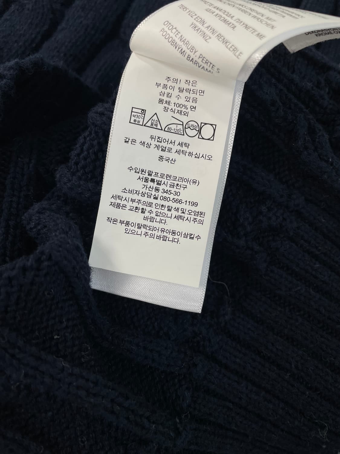 [M] 폴로 랄프로렌 코튼 케이블 꽈배기 브이넥 니트 스웨터 상품이미지7