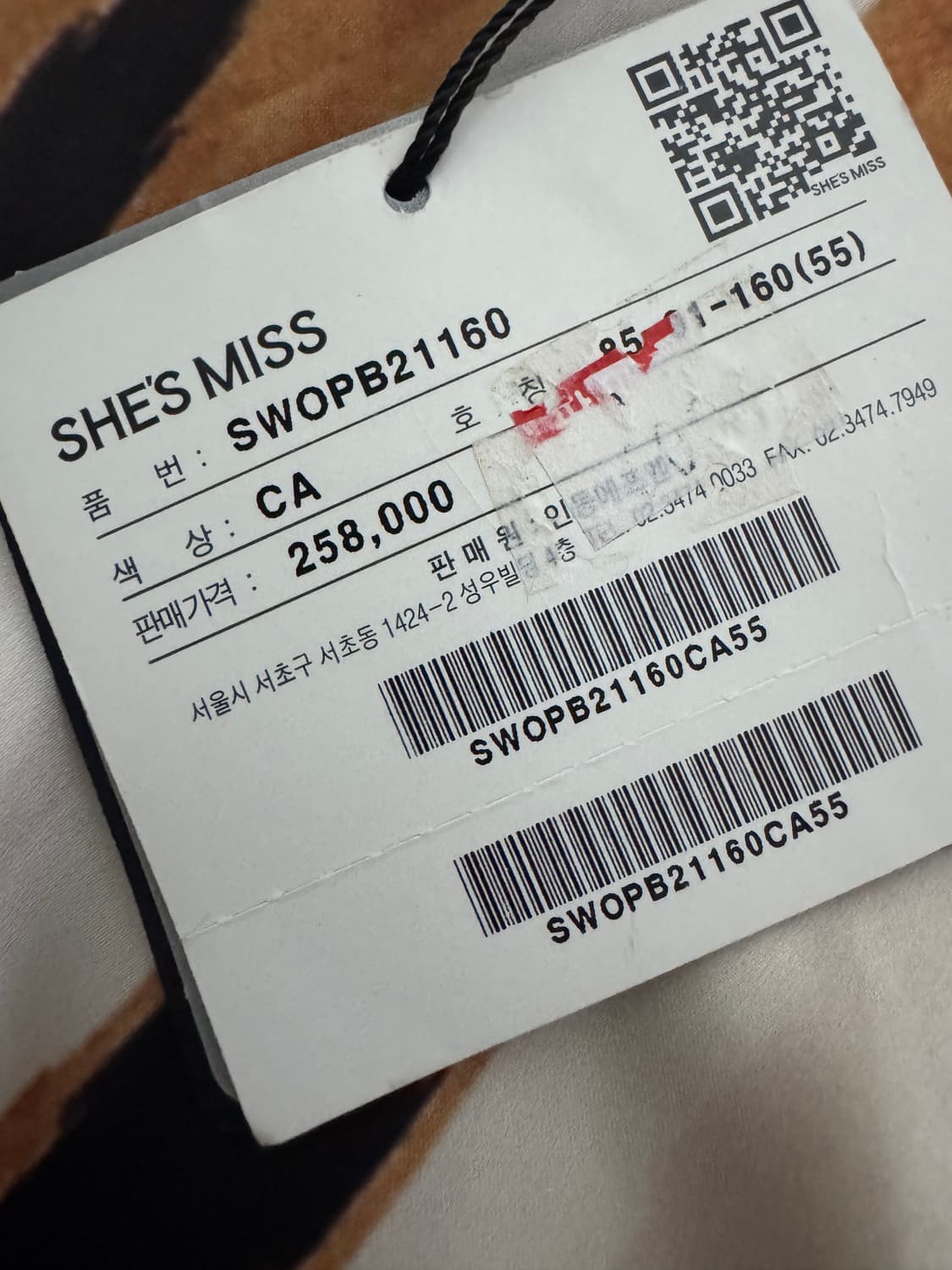 <새상품> 정가 25만원 여성 쉬즈미스 빈티지 패턴 원피스 상품이미지3