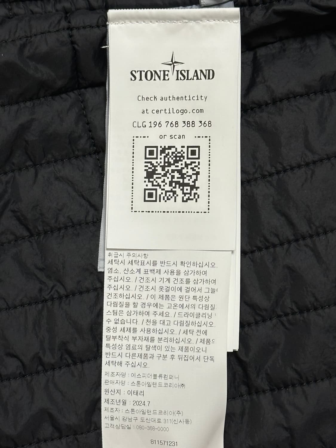 스톤아일랜드 글래스 커버 tc 파카 XXL(105-110) 새상품 상품이미지3