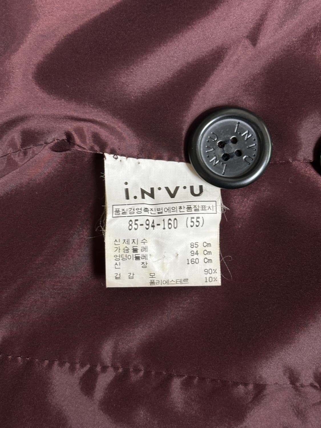 i.n.v.u 여성 롱코트 상품이미지5