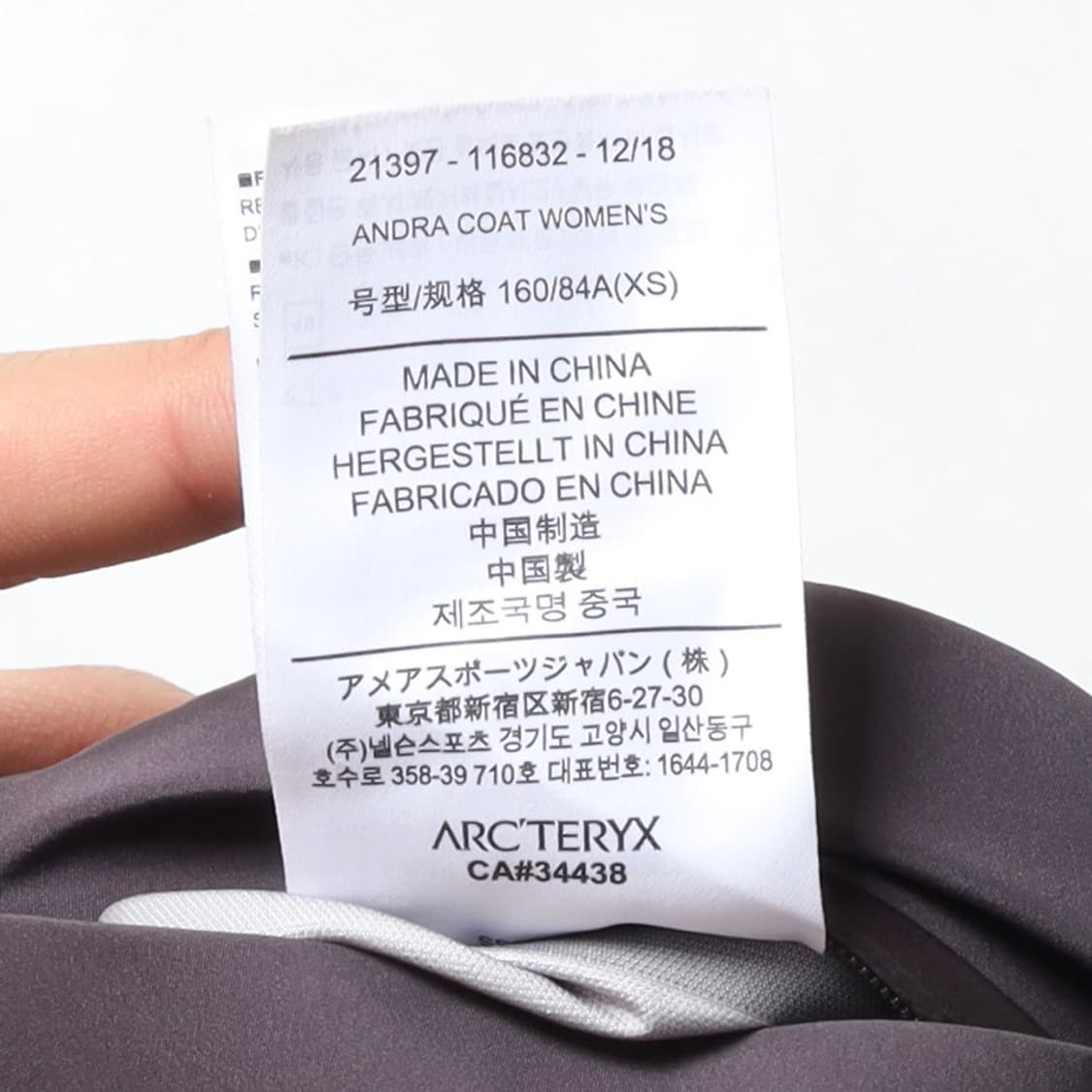 아크테릭스 Arc'teryx Andra Coat
 상품이미지10