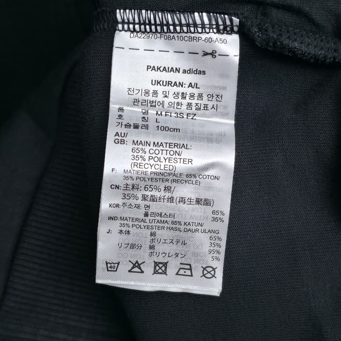 [L] 아디다스 블랙 후드집업 상품이미지6