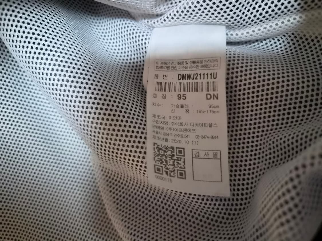 디스커버리 남성 후드 집업점퍼/사이즈95 상품이미지5