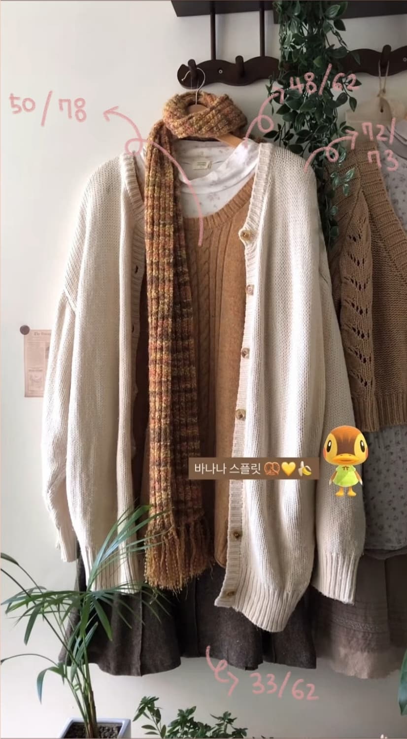 코모레비빈티지 폼폼푸린맛 모리걸 코디세트 상품이미지6