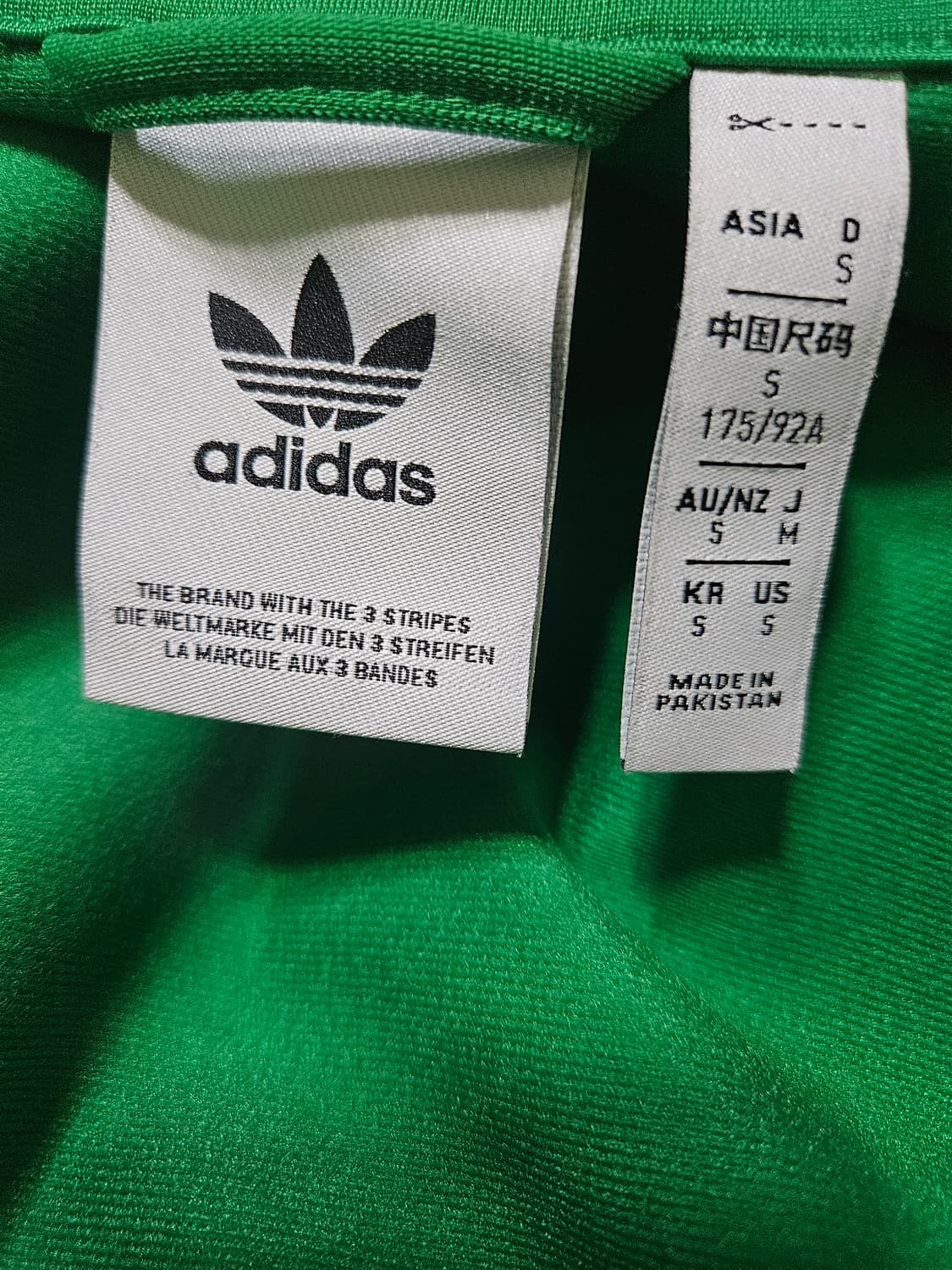아디다스 져지 그린 상품이미지3