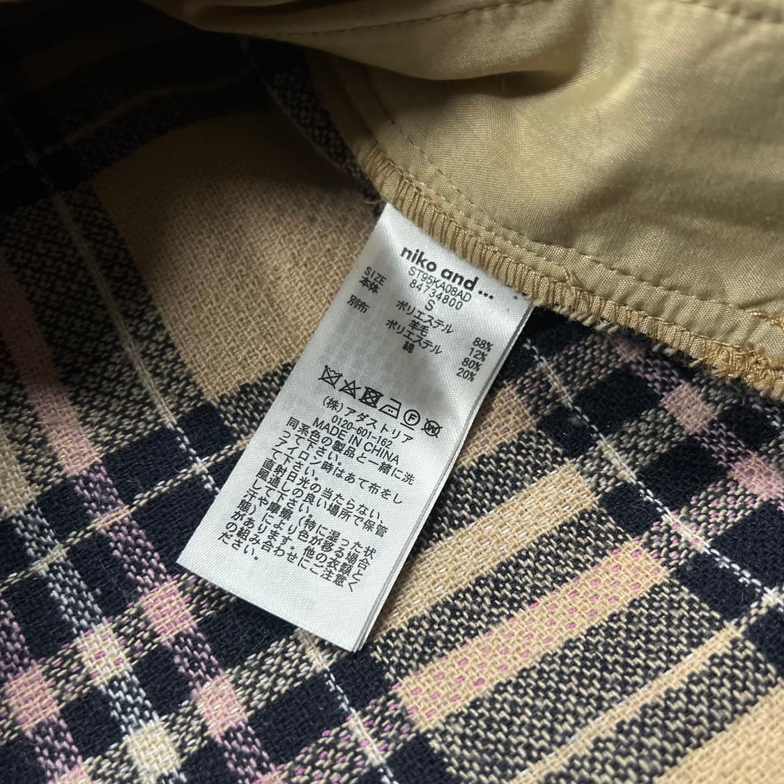 niko and 니코앤드 울 체크 셔츠 자켓 상품이미지6