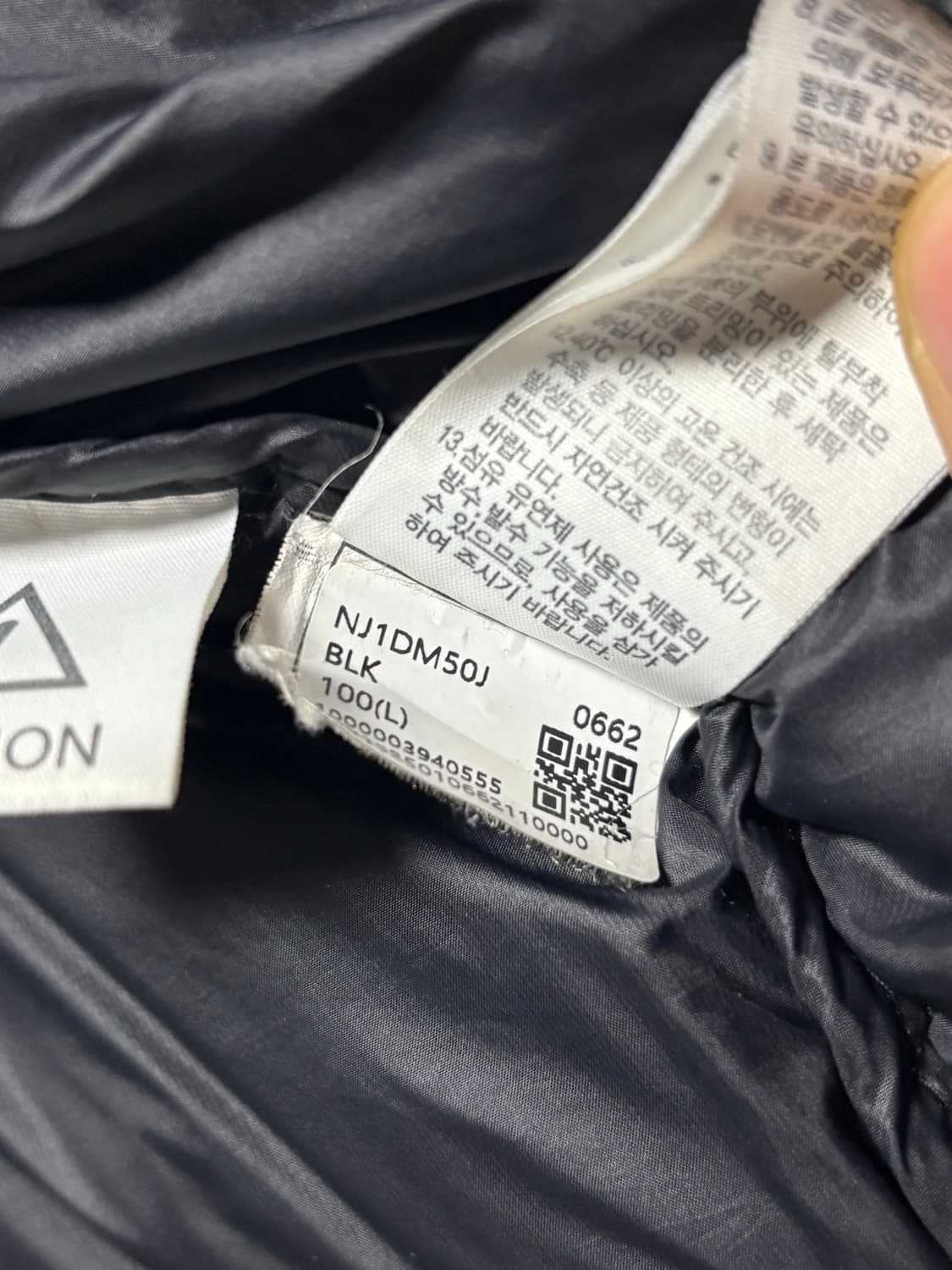 노스페이스 화이트라벨 패딩 L 상품이미지3