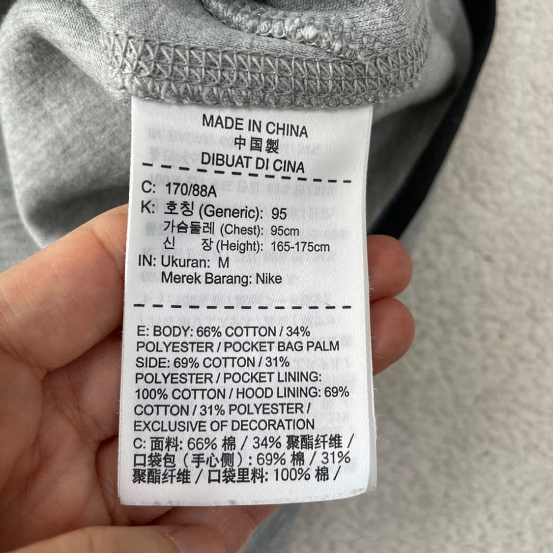 M 나이키 테크팩 후드집업 자켓 95 상품이미지6
