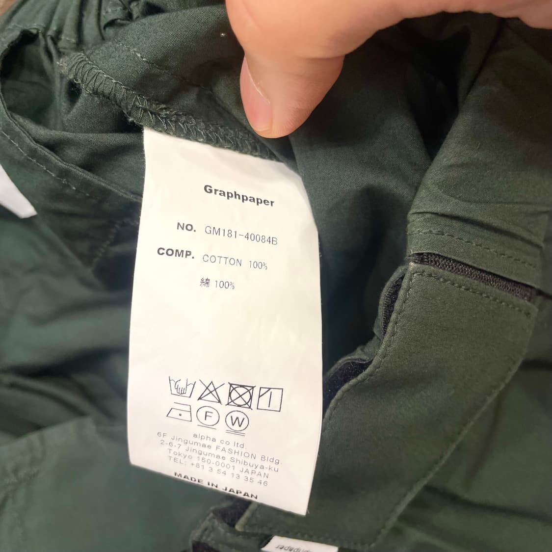 [택포](Free)그라프페이퍼 타이프라이터 와이드쿡팬츠 상품이미지5