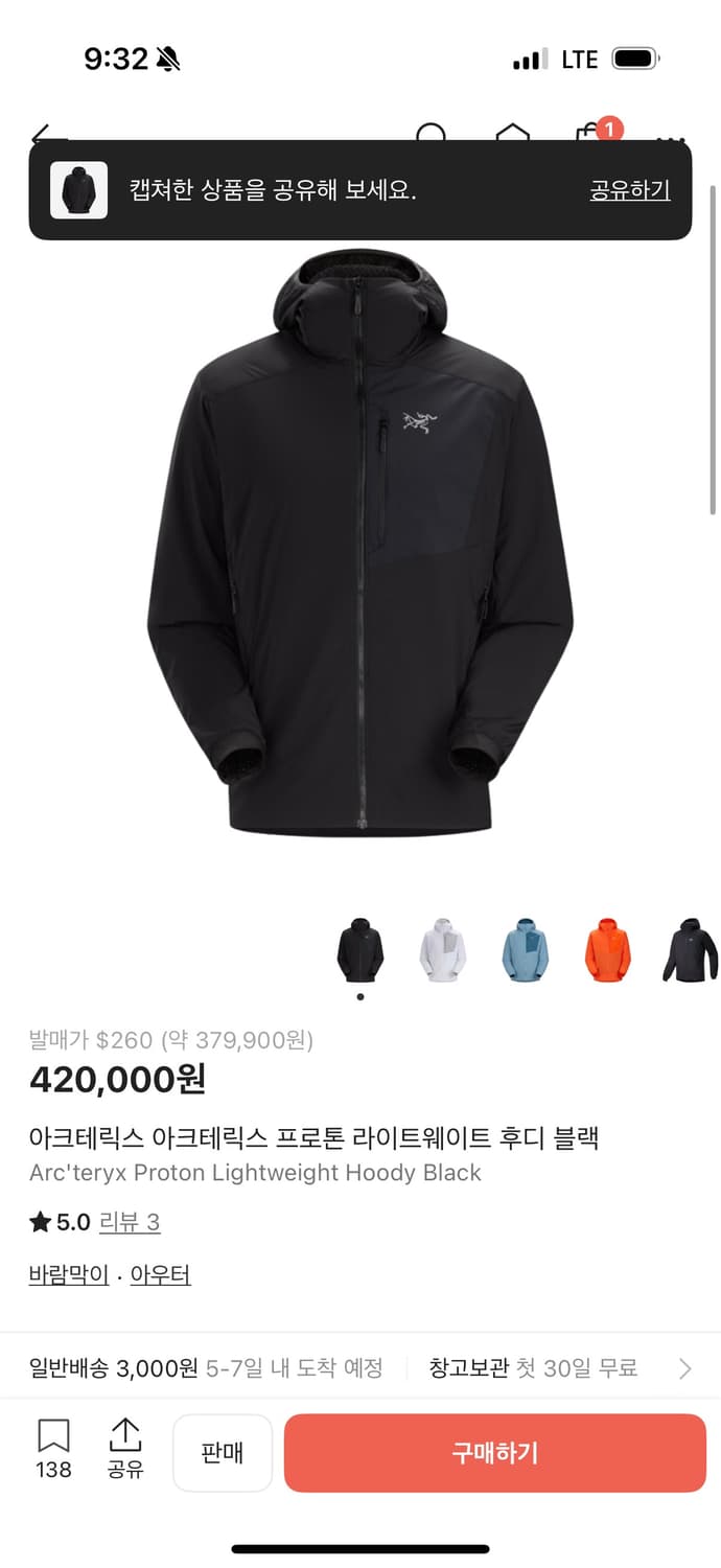 아크테릭스 프로톤 라이트웨이트 후디 XL 사이즈 블랙 , 가볍고 활동성이 상품이미지1