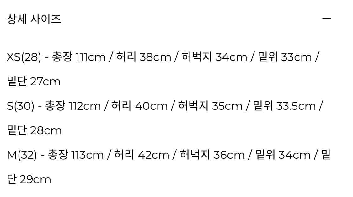 벨리에 트루와이드 데님팬츠 
빈티지 인디고 m 상품이미지2