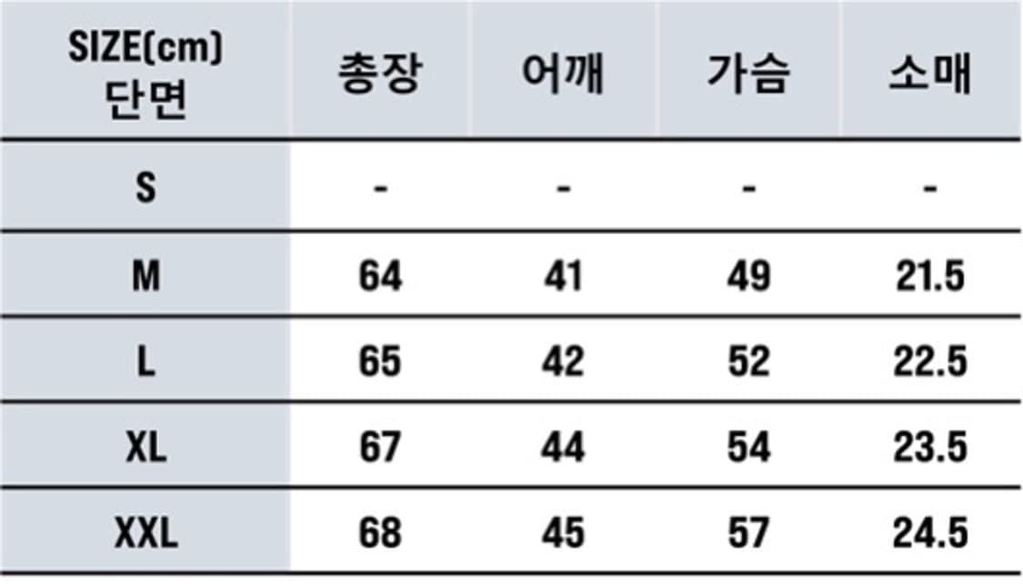 오리엔탈유나이티드 라스트픽 별주 루프휠 티셔츠 그레이 L사이즈 판매합니다 상품이미지2