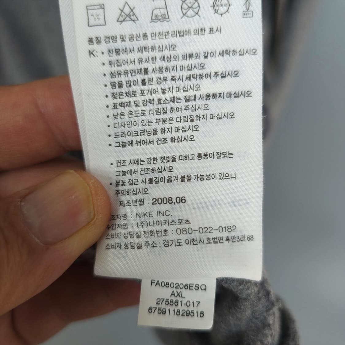 나이키 NIKE 스포츠웨어 로고 후드 집업 그레이 XL 상품이미지9