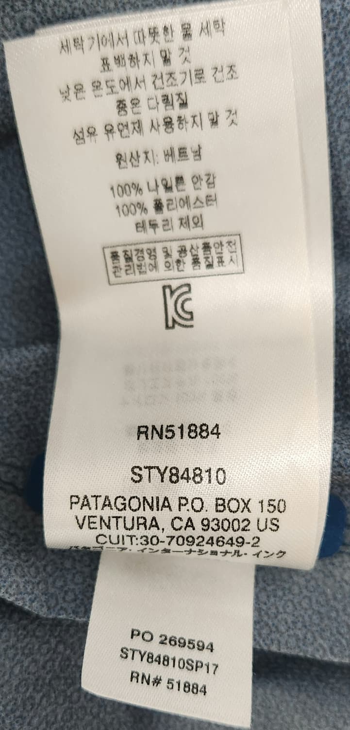 Patagonia 파타고니아 레인쉘 2.5L(S) 상품이미지8